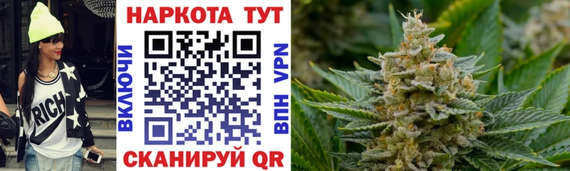Купить Первомайск Канабис АМФ А ПВП Гашиш Cocaine МЕФ