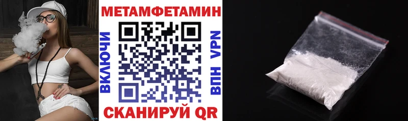 продажа наркотиков  Первомайск  АМФ Premium 