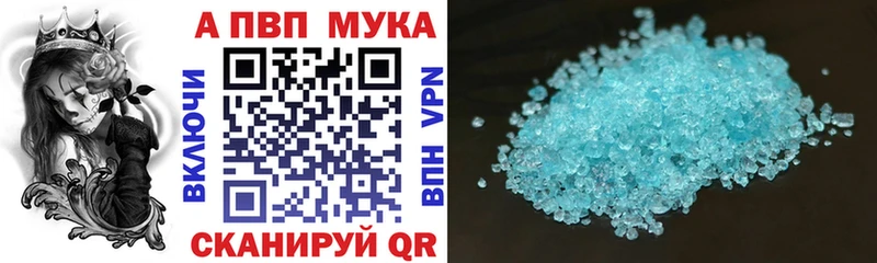 Alfa_PVP VHQ Первомайск