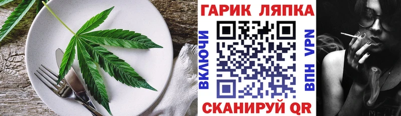 мега сайт Первомайск Еда ТГК конопля