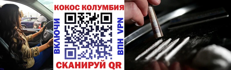 Cocaine Fish Scale  где продают наркотики  Первомайск 