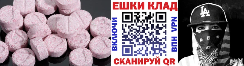 Ecstasy louis Vuitton  omg онион  Первомайск 