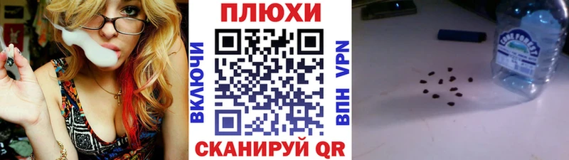 ГАШИШ Ice-O-Lator  Первомайск 