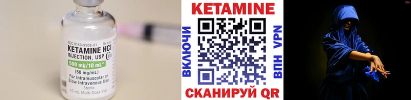 Кетамин VHQ Первомайск