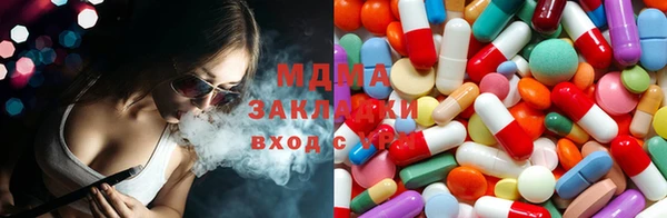 меф Нязепетровск