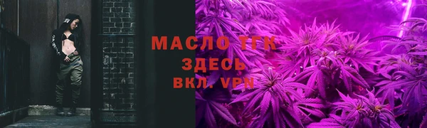 меф Нязепетровск