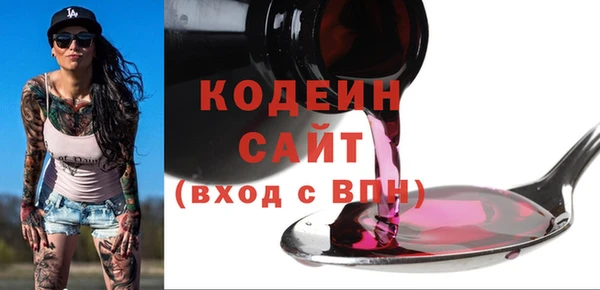 гашик Новокубанск