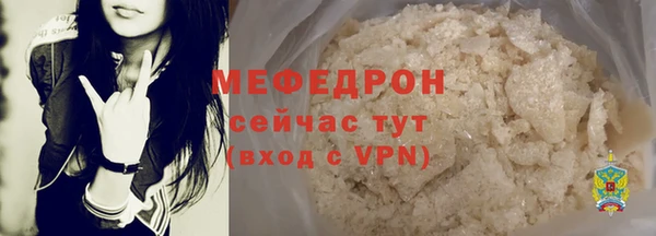 прущие крисы Новозыбков