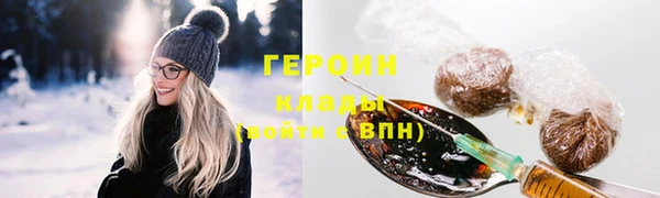 прущие крисы Новозыбков