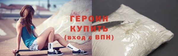 прущие крисы Новозыбков