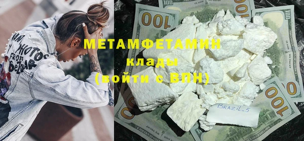 меф Нязепетровск