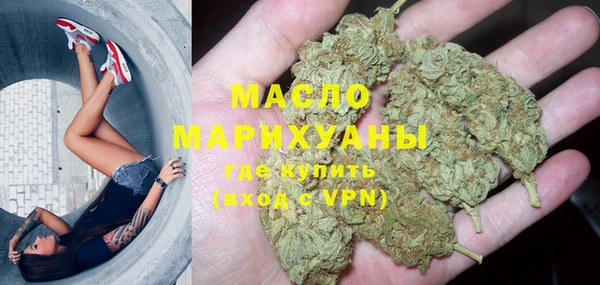 меф Нязепетровск