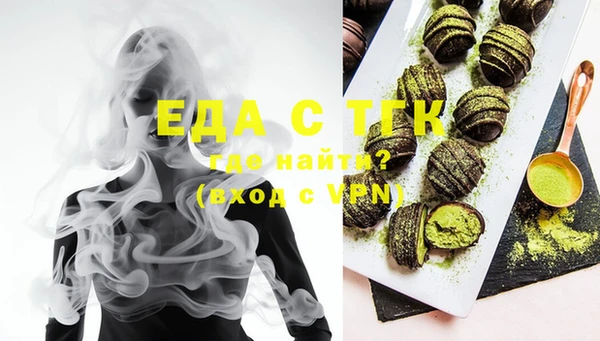 меф Нязепетровск