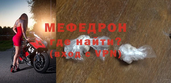 меф Нязепетровск