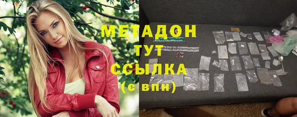 меф Нязепетровск