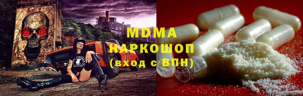 меф Нязепетровск