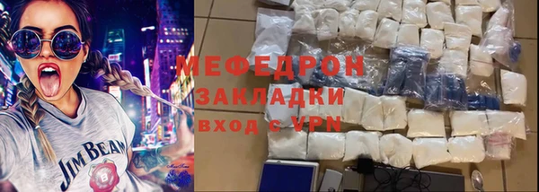 меф Нязепетровск