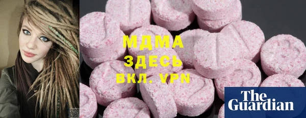 MDMA Няндома