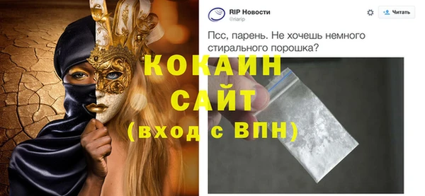 МДПВ Новодвинск