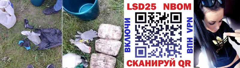 Лсд 25 экстази ecstasy  Первомайск 