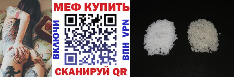 МЯУ-МЯУ VHQ  Первомайск 