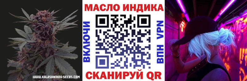 наркота  Первомайск  Дистиллят ТГК жижа 