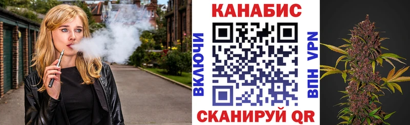 закладки  Первомайск  Каннабис гибрид 
